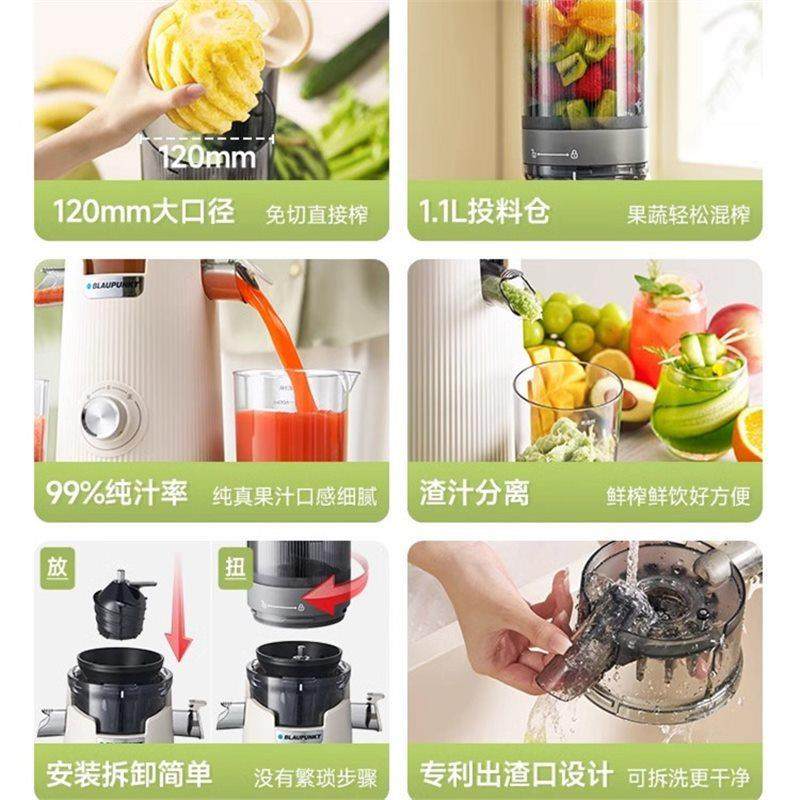 蓝宝大口径原汁机榨汁机小型家用渣汁分离全自动炸果汁机果蔬YJ02