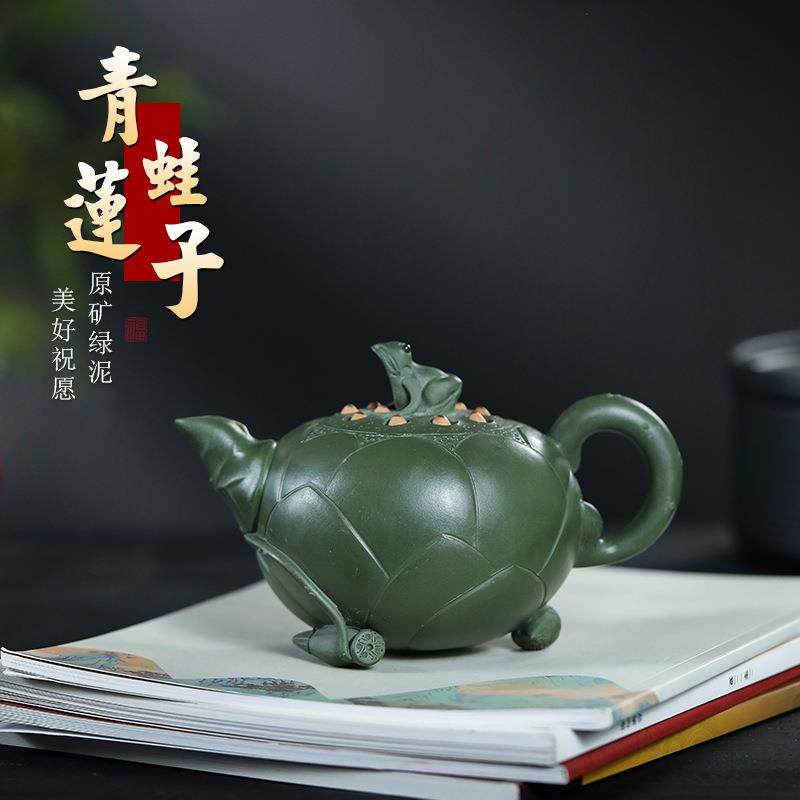 宜兴紫砂壶原矿大容量青蛙莲子壶420毫升泡茶壶家用