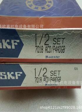 瑞典精密数控机床主轴高精密轴承7211ACD/P4ADBC