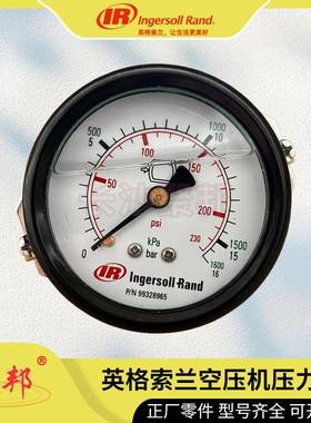 ATC26075英格索兰三通接头螺杆空压机配件