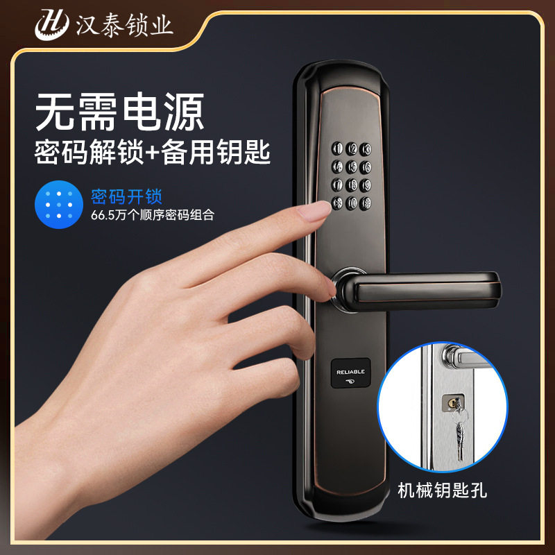 定制机械密码锁入户防盗门锁