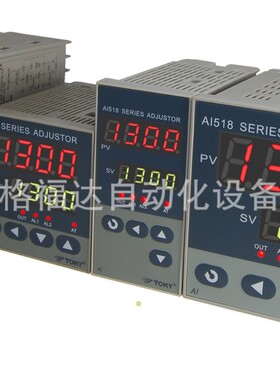 TOKY东崎AI518-7-SC10智能温控表AI518-9-RC10精密控温表 包邮