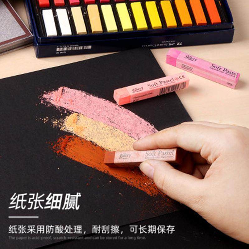 法国CANSON康颂蜜丹色粉笔专用纸本Mi-Teintes粉彩画棒本33%棉浆