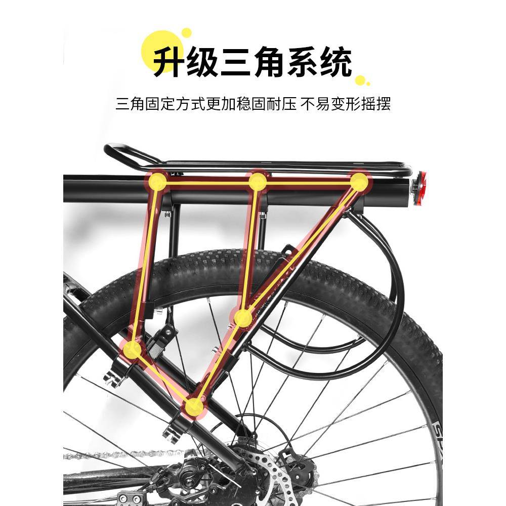 自行车后座架快拆式山地车后货架可载人置物架行李架公路单车尾架