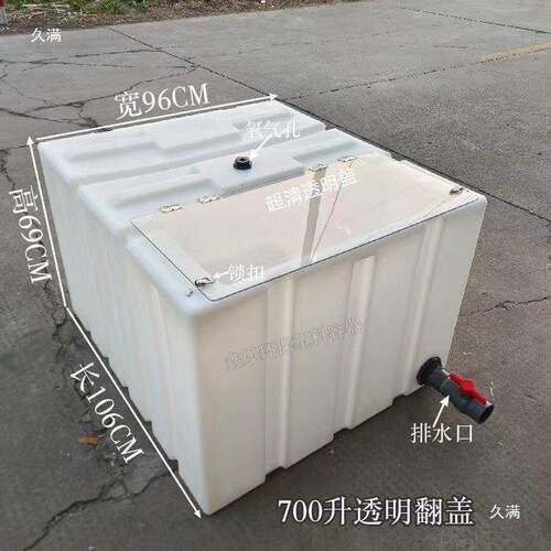 加厚大容量牛筋料透明盖水产养殖运输箱车载活鱼桶家用翻盖储水箱