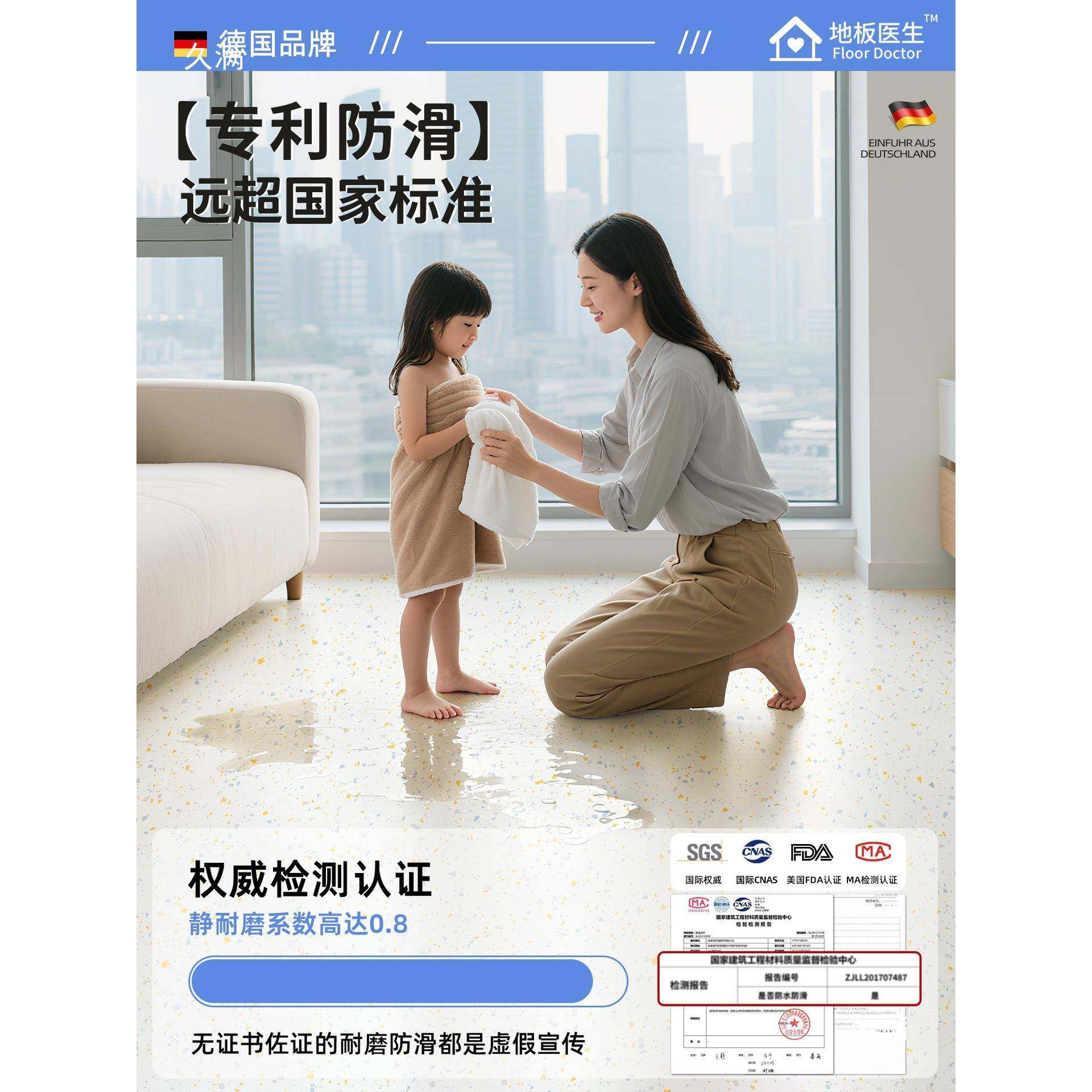 地胶家用pvc塑胶地板加厚耐磨防滑地垫大面积全铺实心地板革1,家装主材,PVC地板,淘宝优惠券,粉丝福利购,淘宝优惠卷