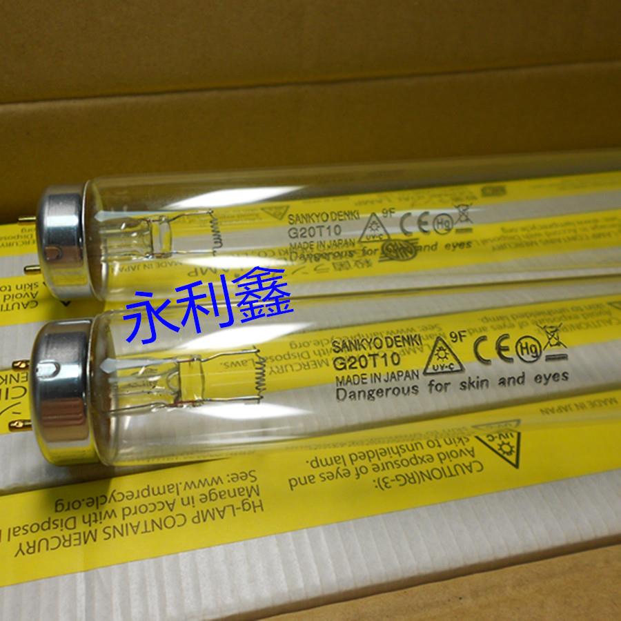 GL20G20T10SANKYODENKI三共UVC紫外线老化灯管