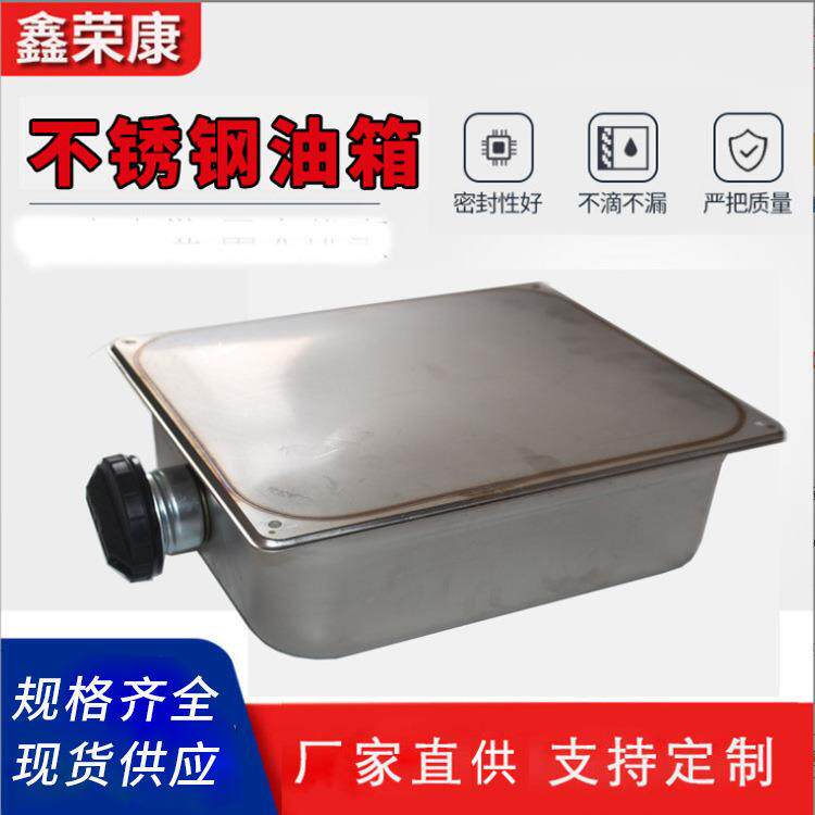 河北生产不锈钢油箱油壶燃油驻车加热器储存柴油汽车盖子