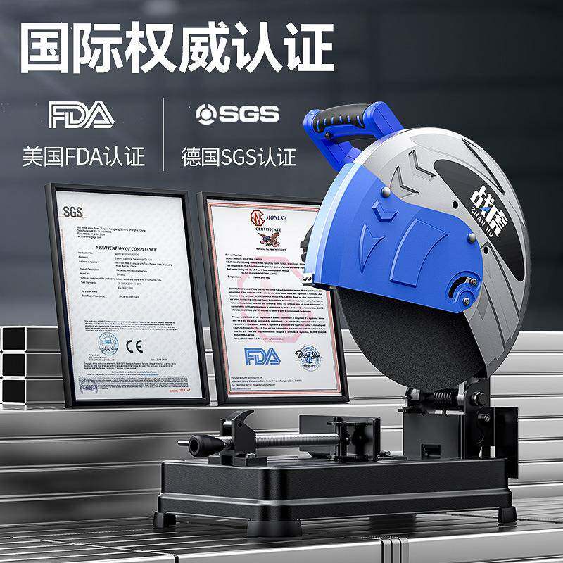 战虎220V型材切割机家用多功能金属木材切割锯工业级大功率台式锯