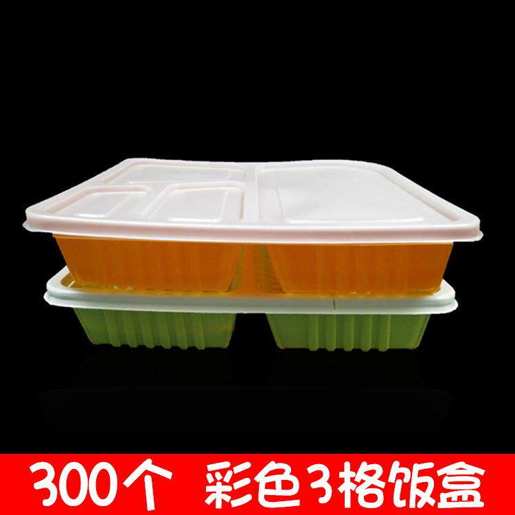 |彩色3格饭盒| 一次性彩色饭盒 三格塑料饭盒 多色可选 300个