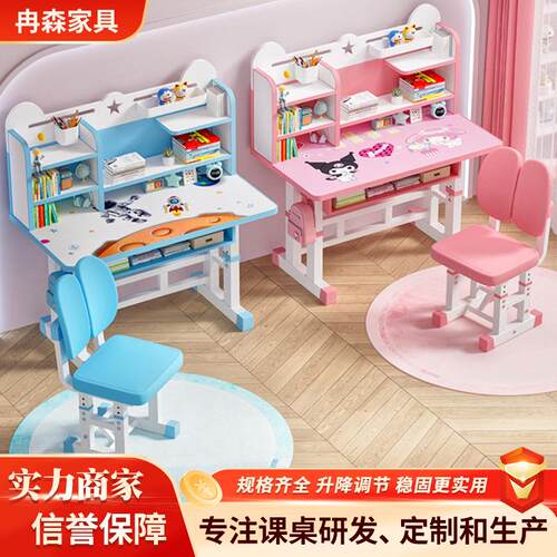 儿童学习桌椅套装家用书桌软包椅子套装可调节小学生课桌写字桌子
