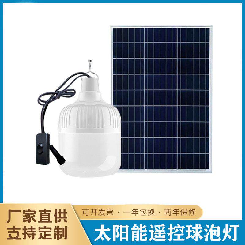 led太阳能灯遥控开关户外防水庭院充电灯农村超亮驱虫灯中山