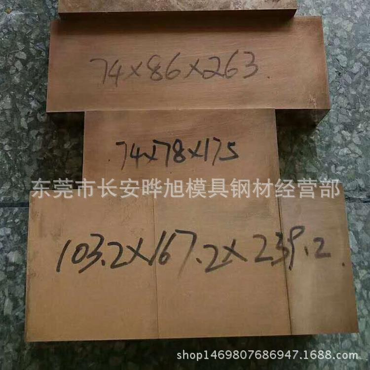 现货c17000铍铜 焊接材料用铍青铜 c17510铍镍铜 铍铜板 铍铜棒