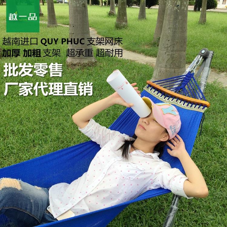 越南网床吊床室内户外双层吊网加厚折叠支架 便携式吊床秋千