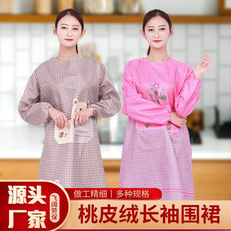 长袖围裙女桃皮绒围腰厨房工作服反穿衣成人时尚卡通罩衣洋气