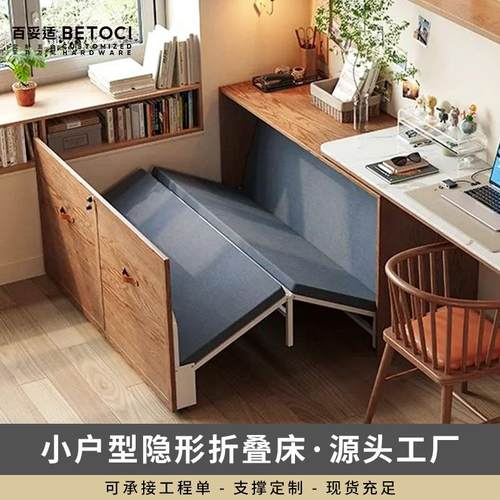 入柜式金属折叠午休床便捷款四折伸缩午睡床家用办公室学校折叠床