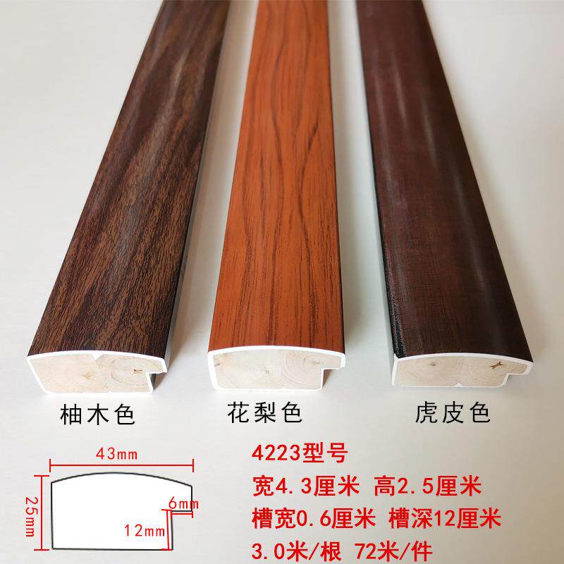 相框线条实木条木线简约中式 石膏线条字画框国画框装裱裱框4223