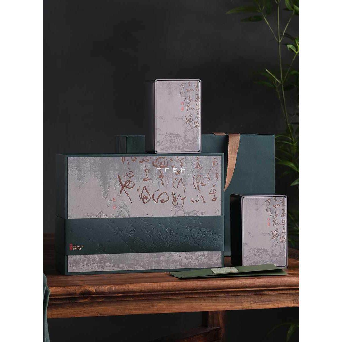 A5L2023新款茶叶包装盒空礼盒白茶红茶绿茶龙井茶叶盒礼盒装空盒