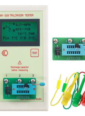 MK-328功能多晶体管测试仪 MK328升级版手持式 电容电阻测试器
