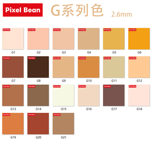 PixelBean拼豆【G系色】补充包