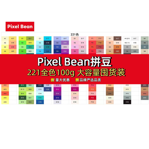【皮克斯旗舰全色100g221套装】