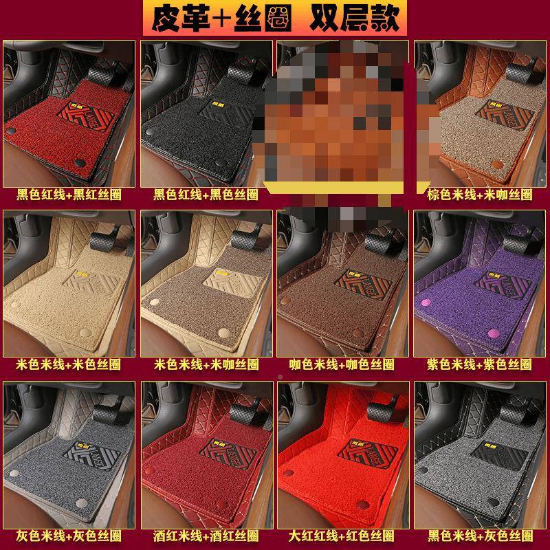 汽逸车脚垫半包边围丝圈双用层专皮革整套低NKS脚踏垫逸动朗威朗