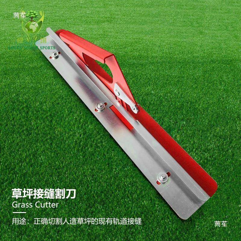 人造草坪施缝工工具足机场草皮线切球割切割器接拉CVH紧器草夹钳,农机/农具/农膜,割灌机/割草机/油锯,淘宝优惠券,粉丝福利购,淘宝优惠卷