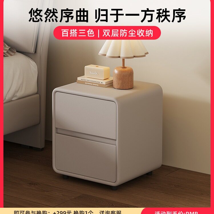 简约现代轻奢小型边柜简易卧室储物床头柜 XG2506云雾米