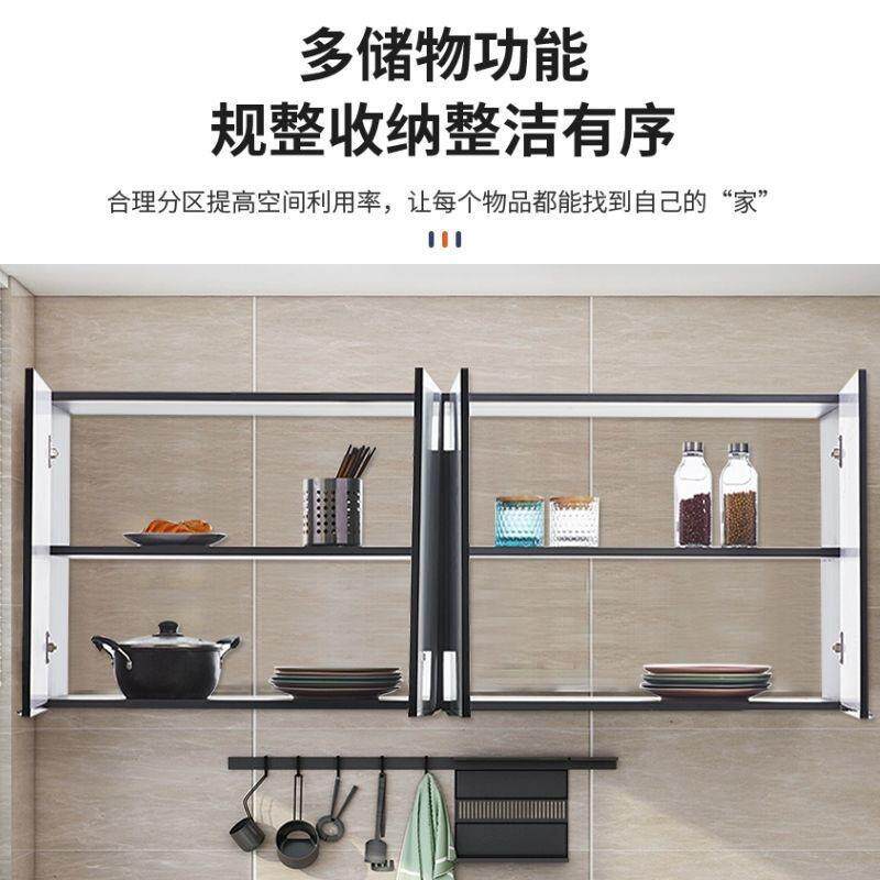 太无品牌/空铝吊阳台生间储柜卫物柜房餐厅家用调味料收厨纳免打
