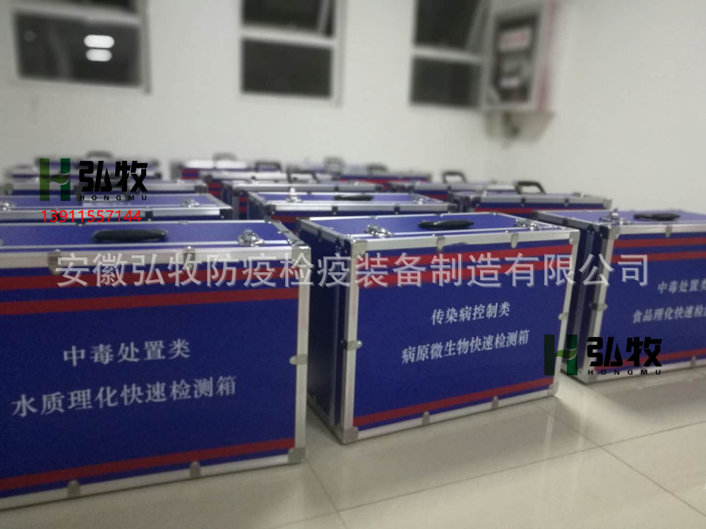 疾控中心现场应急微生物采样箱