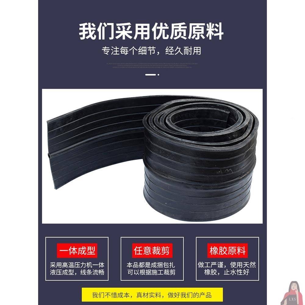 钢边埋式带型300建筑防工程中背橡胶水带贴式式1489900水6止5外贴