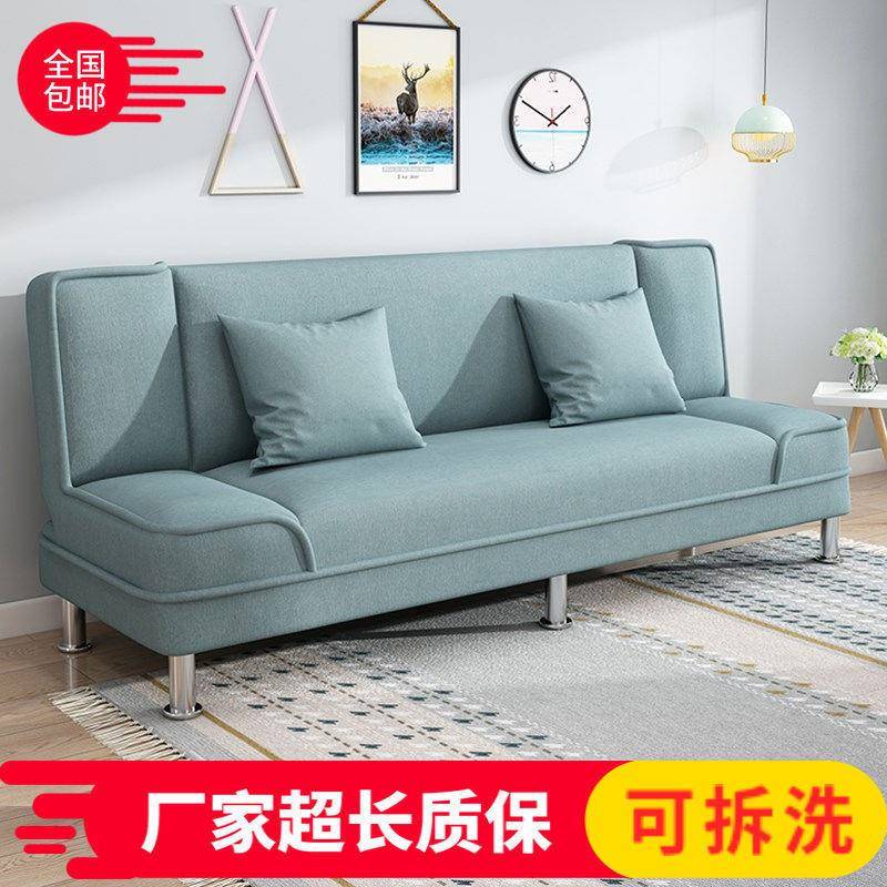 沙能床两用家居发功懒人简易折叠小户型客厅多YBP出租房布艺沙发