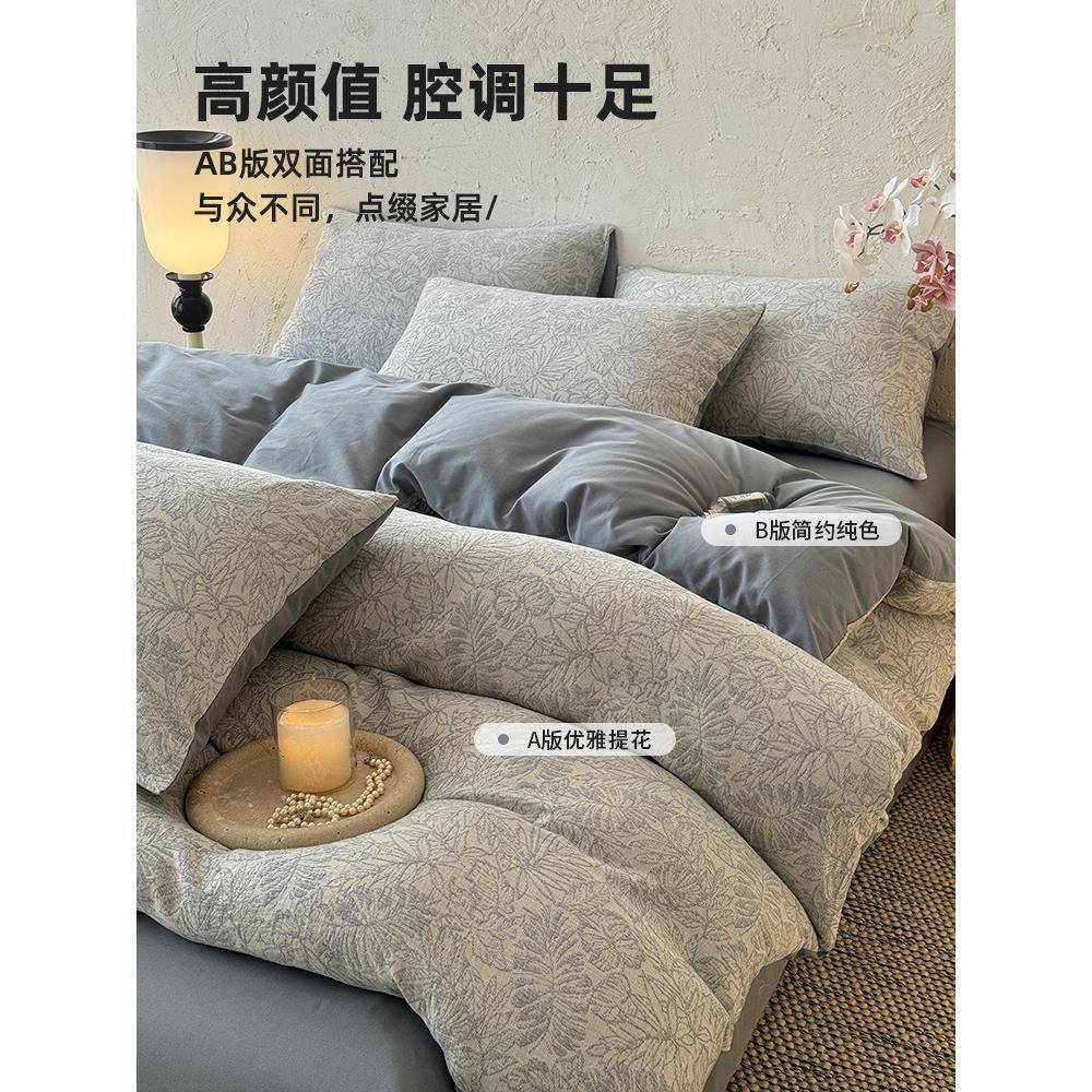 类全四棉双层纱磨毛床A上件床套100纯棉加厚秋921冬被套床单床品