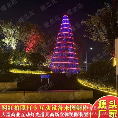 大装型圣诞树5/mjj20220/8/10/1米2商场酒店广场6圣诞节饰品户外