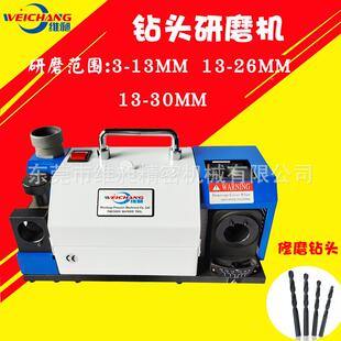 钻头研磨机便携式钻研头研机13-30MM大钻vc-2600头磨机磨花钻修麻