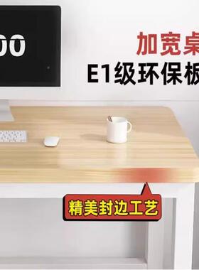 简易书桌电家用卧室约学习桌小学生VZD课办桌简木桌公桌长条桌子