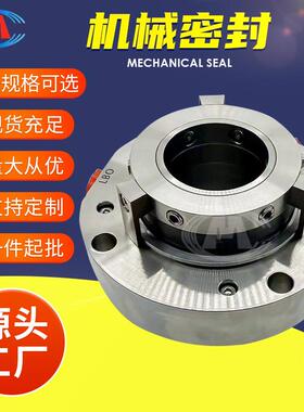 双端面机械密ZXF2封5-15-160ZIXF1I32-20-ZDT/HZ/Z25ZXFI32-20-20