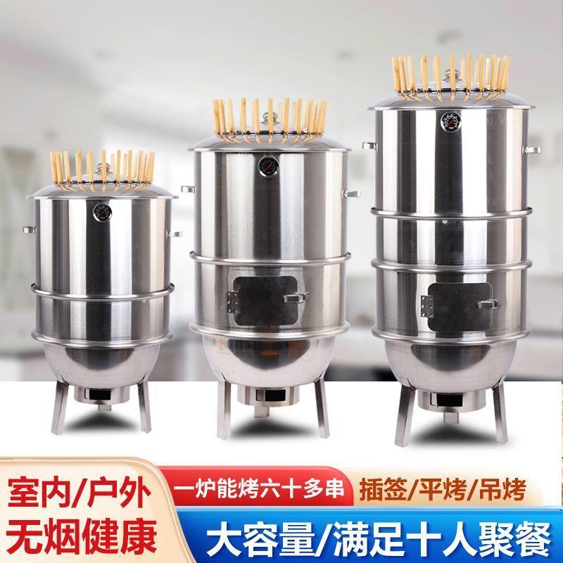 烟烤炉烧烤炉圆碳烤桶式户外熏无腊肉炉形子烧圆炉家RGD用木炭烧
