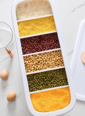 6格分格米五谷杂粮网红收纳盒ALD杂大米粮防虫防潮收纳桶储桶米箱