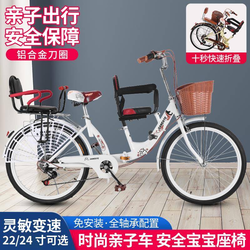 折叠3亲子母子自行车带娃人前后置护双605栏接送孩子可单带儿童人