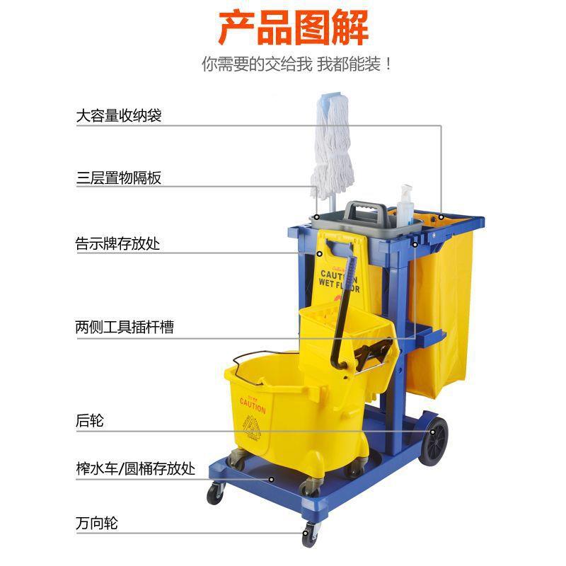 白多功能892清洁车手推云车宾酒店物商场服务车保洁车工具馆业布