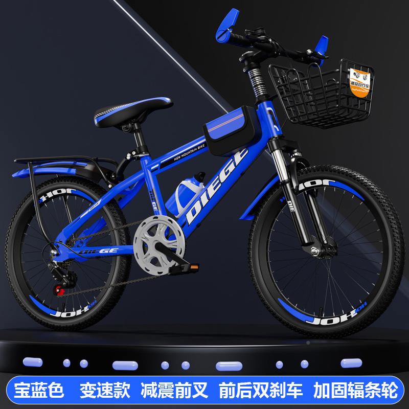 自行车人儿童2山地车男女学生0/22成/2/426寸变单速厂家直供中大