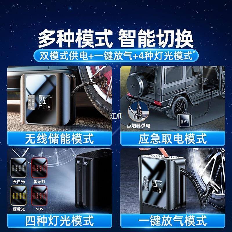 车载170充气电体泵汽车打气宝动轮胎带测胎压用便携式搭电一车冲