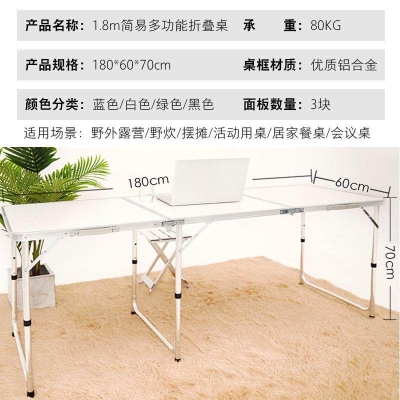 S1A折易叠桌子户外旅行桌地MQ4CPTYx摊推折叠桌便捷式手提野外简