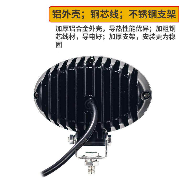 12-80V超叉ZS-2336亮车安全警示款灯升级圆形双透镜一光字红线条