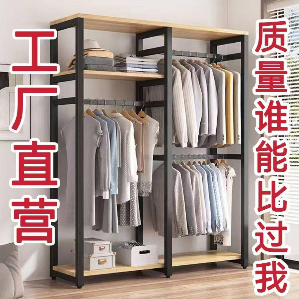 用简装落柜地家挂衣架衣卧室纳衣收帽间架子组装衣SYX架组合衣帽