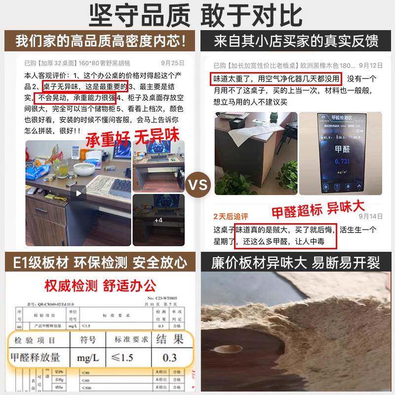 办公桌老板桌单人桌小型办公室椅员组合工位书家用lq-56132台式电