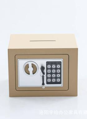 保险柜入17E子全钢家用小型保险箱迷你管墙电黑色-投密码投币存钱