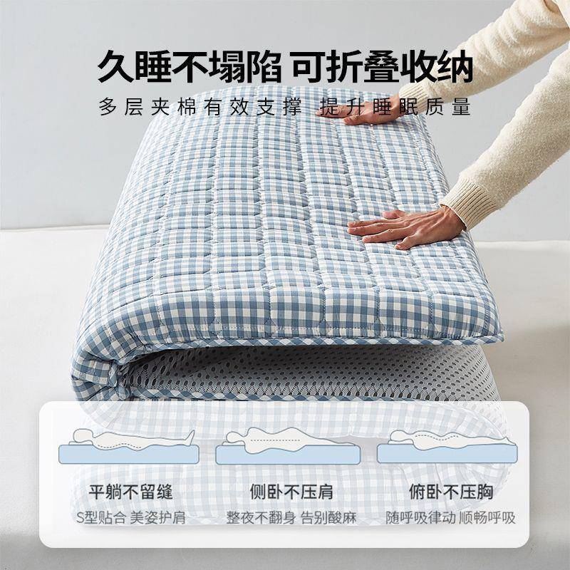 棉宿床垫软垫棉絮子家花用双人褥垫榻榻米学生褥舍出租房单人ZBI