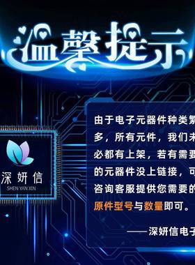 MCIM7XPWS5EVM08SDX封装BA原装站式BOM配G单芯片IC集一成电器